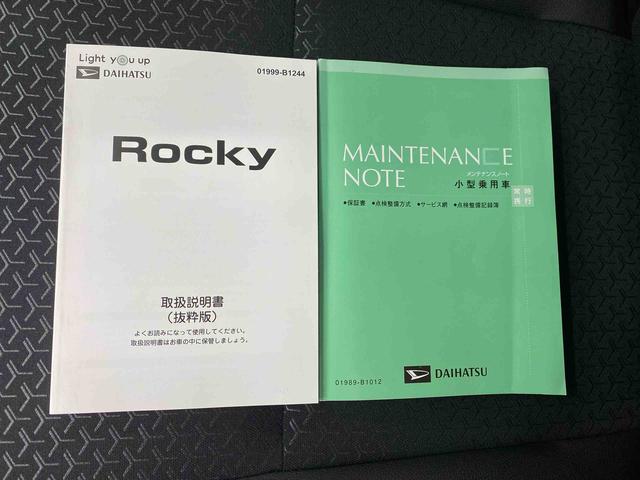 ロッキープレミアムG タイヤ新品 保証付きまごころ保証1年付き 記録簿 取扱説明書 ディスプレイオーディオ ETC バックカメラ 衝突被害軽減システム スマートキー オートマチックハイビーム アルミホイール レーンアシスト ワンオーナー(静岡県)の中古車