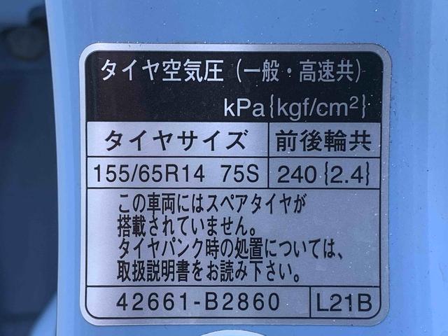 ムーヴX タイヤ新品まごころ保証1年付き 記録簿 取扱説明書 ナビ スマートキー アルミホイール ワンオーナー エアバッグ エアコン パワーステアリング パワーウィンドウ ABS(静岡県)の中古車