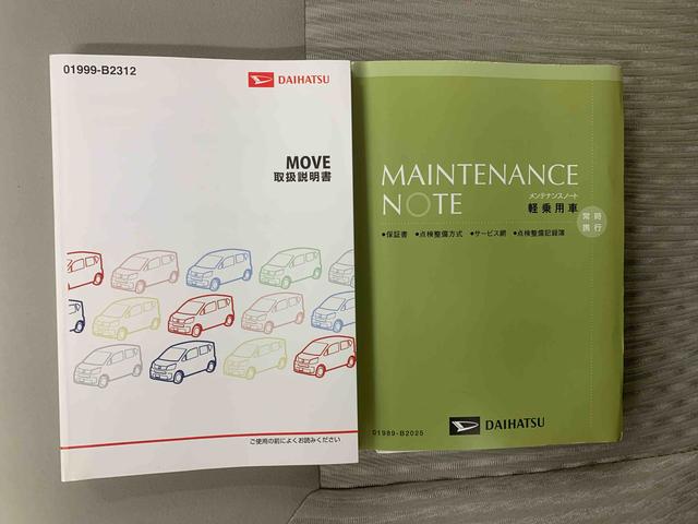 ムーヴX タイヤ新品まごころ保証1年付き 記録簿 取扱説明書 ナビ スマートキー アルミホイール ワンオーナー エアバッグ エアコン パワーステアリング パワーウィンドウ ABS(静岡県)の中古車