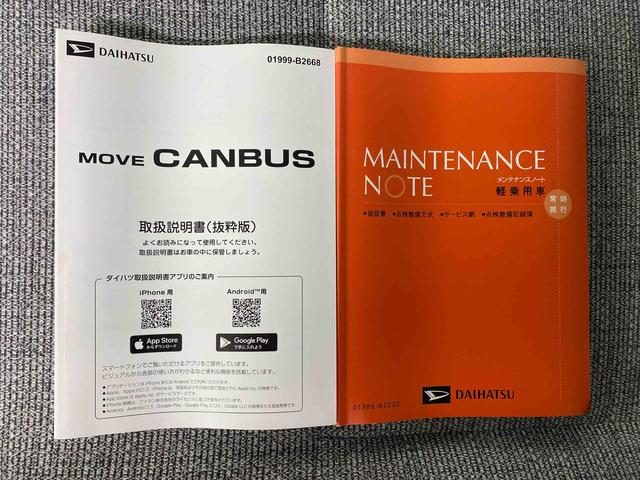 ムーヴキャンバスストライプスＧ　　保証付き（静岡県）の中古車