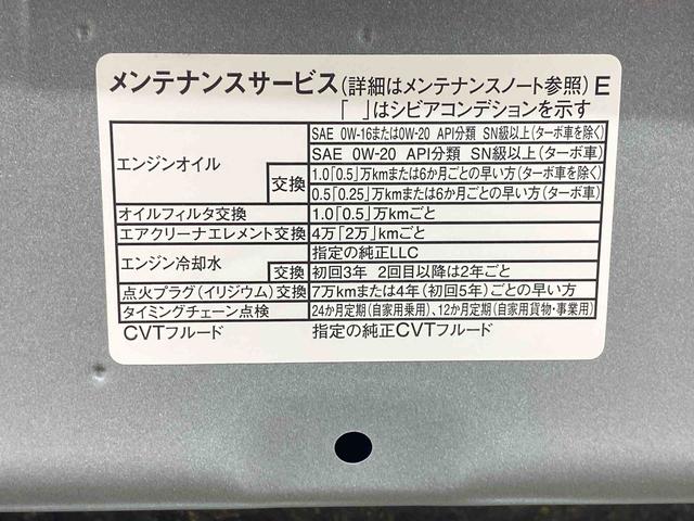ムーヴキャンバスストライプスＧ　　保証付き（静岡県）の中古車