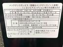 まごころ保証１年付き　記録簿　取扱説明書　ディスプレイオーディオ　ＥＴＣ　バックカメラ　衝突被害軽減システム　スマートキー　オートマチックハイビーム　アルミホイール　レーンアシスト　ワンオーナー（静岡県）の中古車