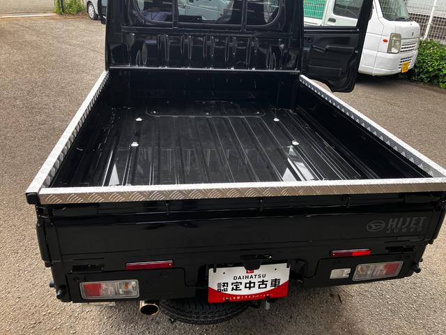 ハイゼットトラックジャンボエクストラ（和歌山県）の中古車