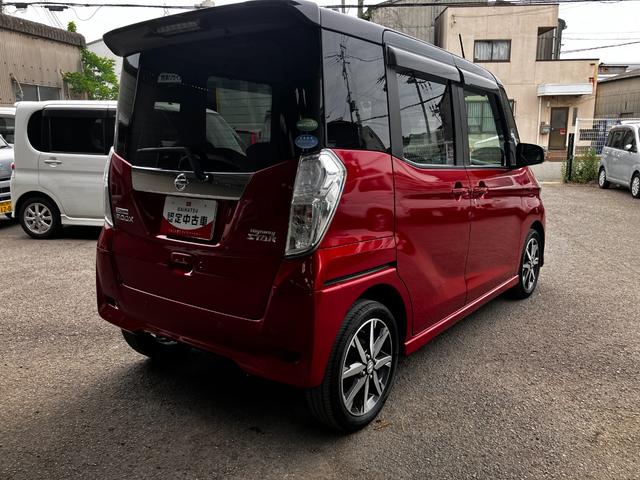 デイズルークスハイウェイスター　Ｇターボ（和歌山県）の中古車