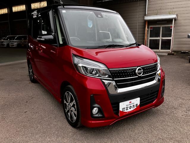 デイズルークスハイウェイスター　Ｇターボ（和歌山県）の中古車