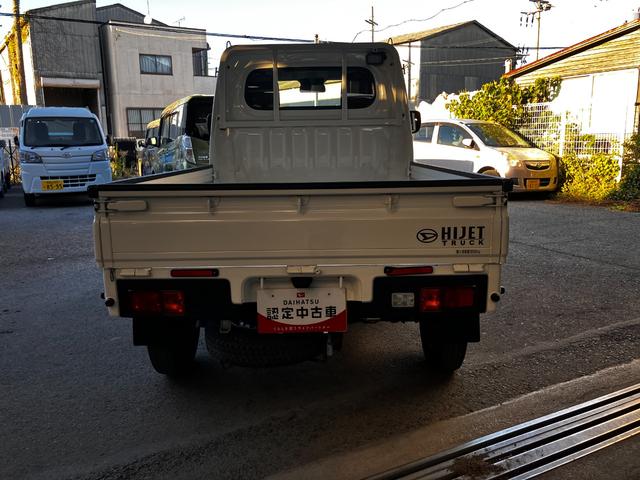 ハイゼットトラックスタンダード　農用スペシャル（和歌山県）の中古車