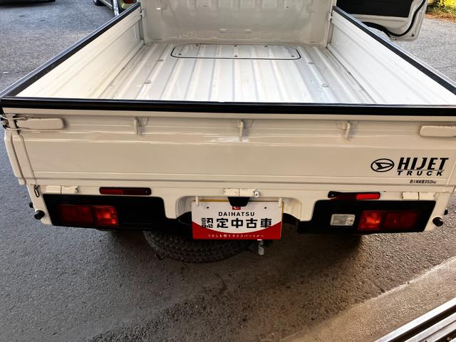 ハイゼットトラックスタンダード　農用スペシャル（和歌山県）の中古車