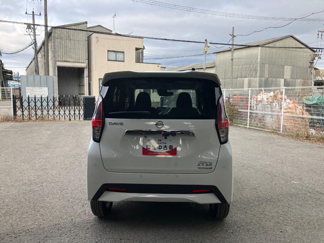 デイズハイウェイスター X プロパイロットエディション(和歌山県)の中古車