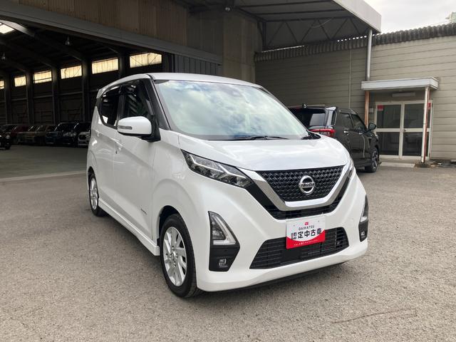 デイズハイウェイスター X プロパイロットエディション(和歌山県)の中古車