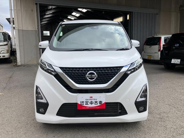 デイズハイウェイスター X プロパイロットエディション(和歌山県)の中古車