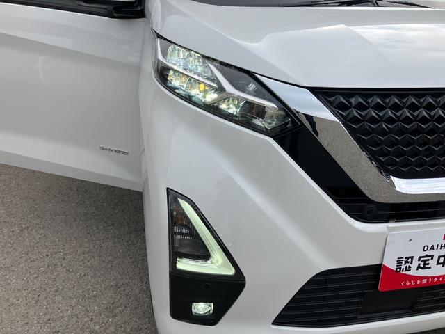 デイズハイウェイスター X プロパイロットエディション(和歌山県)の中古車