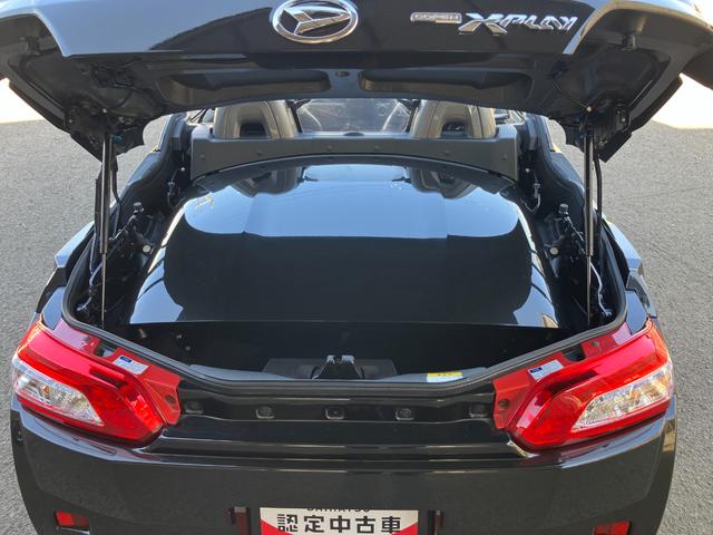 コペンエクスプレイ軽自動車 ワンオーナー オープンカー LEDヘッドランプ ハロゲンフォグランプ プッシュボタンスタート スマートキー 純正7インチナビ オートエアコン シートヒーター 16インチアルミホイール(和歌山県)の中古車