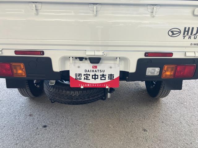 ハイゼットトラックスタンダード　農用スペシャル軽自動車　衝突安全ボディ衝突被害軽減ブレーキ　プッシュスタートボタン　スマートキー　電動格納ミラー　ＬＥＤヘッドランプ　ＬＥＤ荷室ランプ　４ＷＤ　ＣＶＴ（和歌山県）の中古車