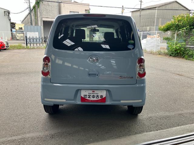 ミラココアココアX軽自動車 ワンオーナー キーフリーシステム オートエアコン アイドリングストップ ベンチシート CDチューナー ハロゲンヘッドランプ 14インチフルホイールキャップ(和歌山県)の中古車