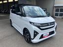 軽自動車　衝突安全ボディ　衝突被害軽減ブレーキ付き　プッシュスタートボタン　オートエアコン　両側電動スライドドア　シートヒーター　９インチディスプレイオーディオ　バックカメラ（和歌山県）の中古車