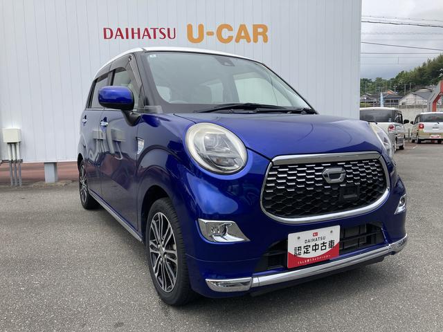 キャストスタイルＧ　ターボ　ＳＡII（和歌山県）の中古車