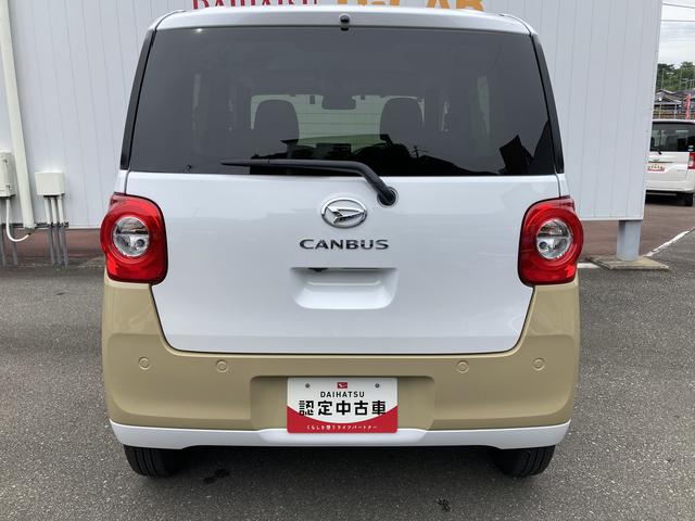 ムーヴキャンバスストライプスＧターボ（和歌山県）の中古車