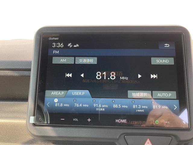 Ｎ−ＢＯＸカスタムベースグレード純正ディスプレイオーディオ　Ｂｌｕｅｔｏｏｔｈオーディオ　Ａｐｐｌｅ　ＣａｒＰｌａｙ・Ａｎｄｒｏｉｄ　Ａｕｔｏ対応　バックカメラ　ＬＥＤヘッドライト　　左側電動スライドドア　衝突被害軽減ブレーキ（和歌山県）の中古車