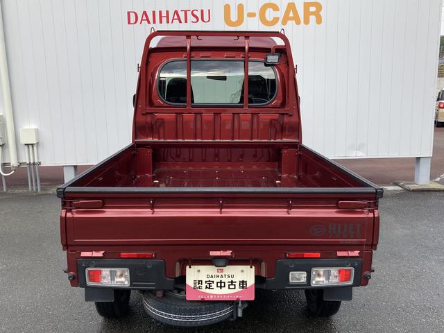 ハイゼットトラックジャンボエクストラ（和歌山県）の中古車