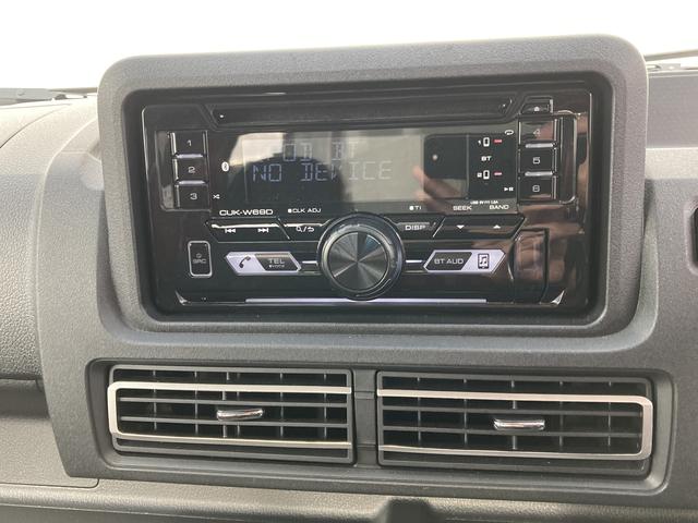 ハイゼットトラックジャンボエクストラ（和歌山県）の中古車