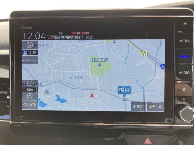 Ｎ−ＢＯＸカスタムＧ・Ｌホンダセンシング純正８インチナビ　ナビ連動ドラレコ（前後）　ＥＴＣ　バックカメラ　クルーズコントロール　片側パワースライドドア　ＬＥＤヘッドライト　衝突被害軽減ブレーキ（ホンダセンシング）（和歌山県）の中古車