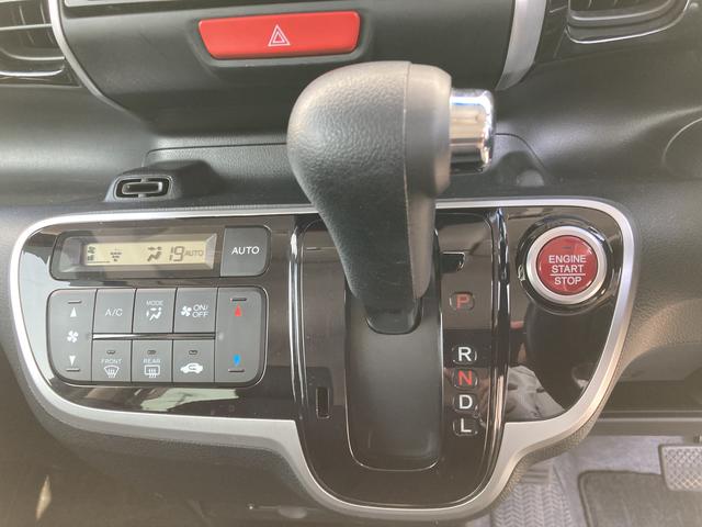 Ｎ−ＢＯＸカスタムＧ・Ｌパッケージ純正ナビ　ＥＴＣ　両側電動スライド　ドライブレコーダー　プッシュスタート（和歌山県）の中古車