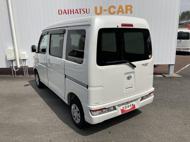 ハイゼットカーゴクルーズターボSAIII(和歌山県)の中古車