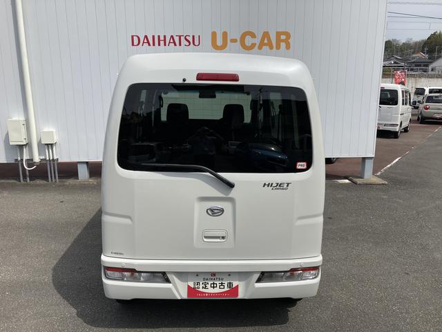 ハイゼットカーゴクルーズターボSAIII(和歌山県)の中古車