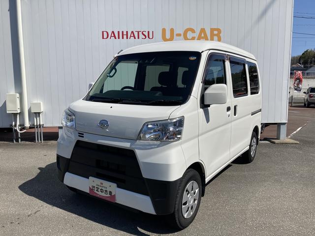 ハイゼットカーゴクルーズＳＡIIIＣＤステレオ　パワステ　パワーウィンドウ　キーレス　電動格納ミラー（和歌山県）の中古車