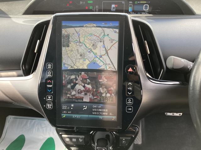 プリウスＰＨＶＳナビパッケージ・ＧＲスポーツ純正ナビ　Ｂｌｕｅｔｏｏｔｈオーディオ　ＥＴＣ車載器２．０　バックカメラ　　シートヒーター　クルーズコントロール（和歌山県）の中古車