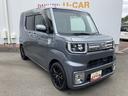 （和歌山県）の中古車