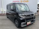 （和歌山県）の中古車