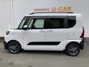 ＣＶＴ車　純正ナビゲーション　パノラマモニター　両側パワースライドドア（和歌山県）の中古車
