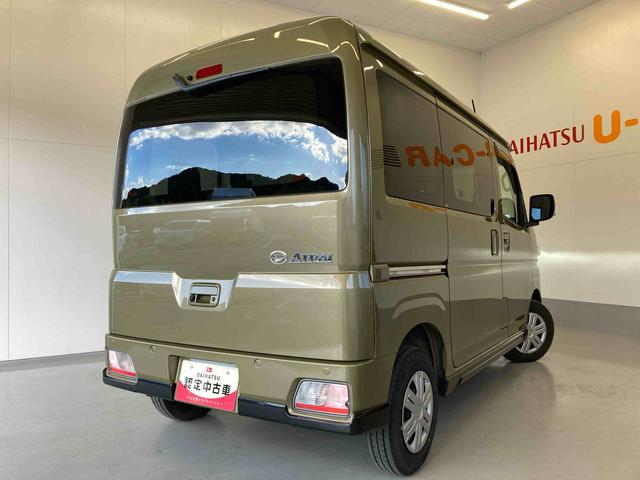 アトレーＲＳ４ＷＤ（和歌山県）の中古車