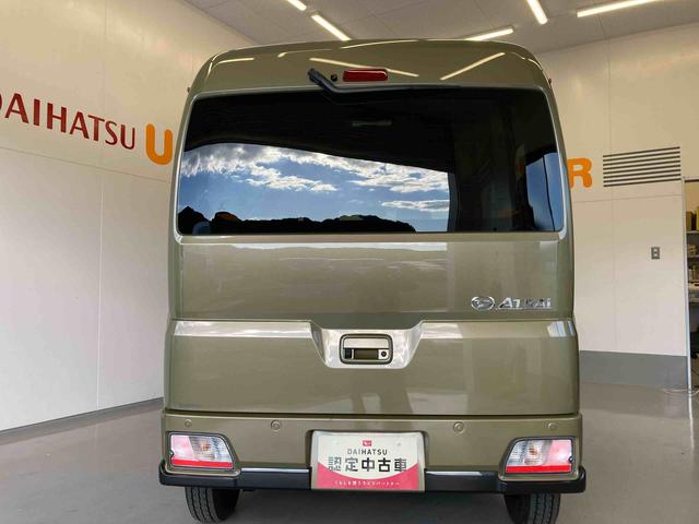 アトレーＲＳ４ＷＤ（和歌山県）の中古車