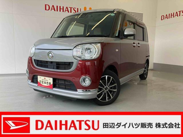 ムーヴキャンバスＧメイクアップ　ＳＡIIIメモリーナビ・バックカメラ（和歌山県）の中古車