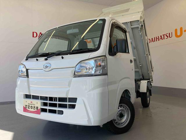 ハイゼットトラック多目的ダンプ４ＷＤ・ＭＴ・ＰＴＯ・ＣＤチューナー・パワーウィンド・キーレスエントリー（和歌山県）の中古車