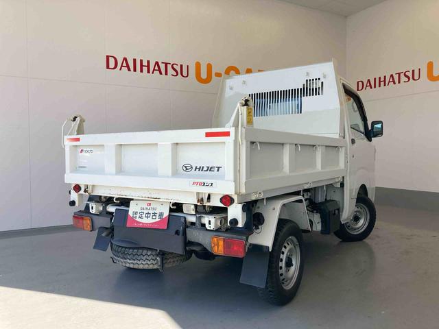 ハイゼットトラック多目的ダンプ４ＷＤ・ＭＴ・ＰＴＯ・ＣＤチューナー・パワーウィンド・キーレスエントリー（和歌山県）の中古車