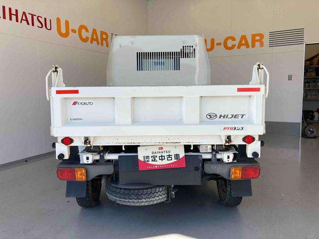ハイゼットトラック多目的ダンプ４ＷＤ・ＭＴ・ＰＴＯ・ＣＤチューナー・パワーウィンド・キーレスエントリー（和歌山県）の中古車