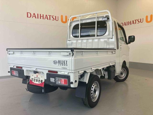 ハイゼットトラックジャンボエクストラ４ＷＤ・ＣＶＴ車・ＣＤチューナー・パワーウィンド・プッシュスタート・コーナーセンサー・スマアシ・ＥＴＣ・電格ミラー（和歌山県）の中古車
