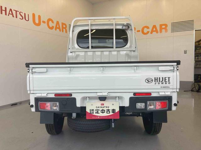 ハイゼットトラックジャンボエクストラ４ＷＤ・ＣＶＴ車・ＣＤチューナー・パワーウィンド・プッシュスタート・コーナーセンサー・スマアシ・ＥＴＣ・電格ミラー（和歌山県）の中古車