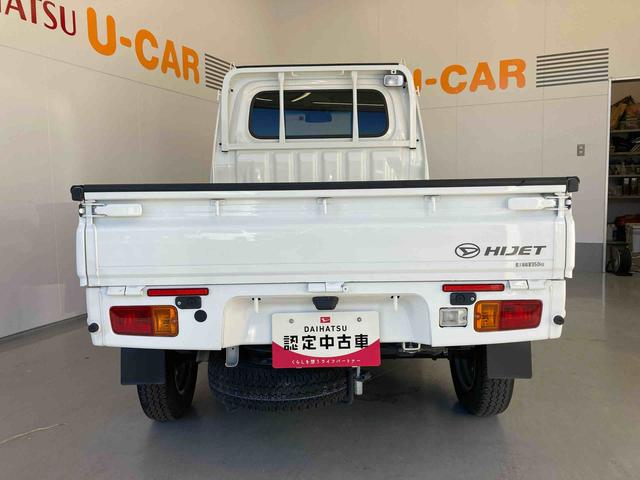 ハイゼットトラックエクストラＳＡIIIｔ４ＷＤ・ＡＴ・ＰＷ・ＬＥＤヘッドランプ・ＣＤチューナー・キーレスエントリー（和歌山県）の中古車