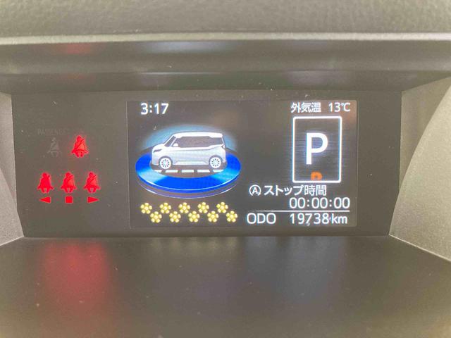 ルーミーカスタムＧ−Ｔ９インチメモリーナビ（ＴＶ　ＣＤ／ＤＶＤ　録音　Ｂｌｕｅｔｏｏｔｈ）・全方位モニター・ターボ・ＬＥＤヘッドランプ・追従型クルーズコントロール・両側パワースライドドア（和歌山県）の中古車