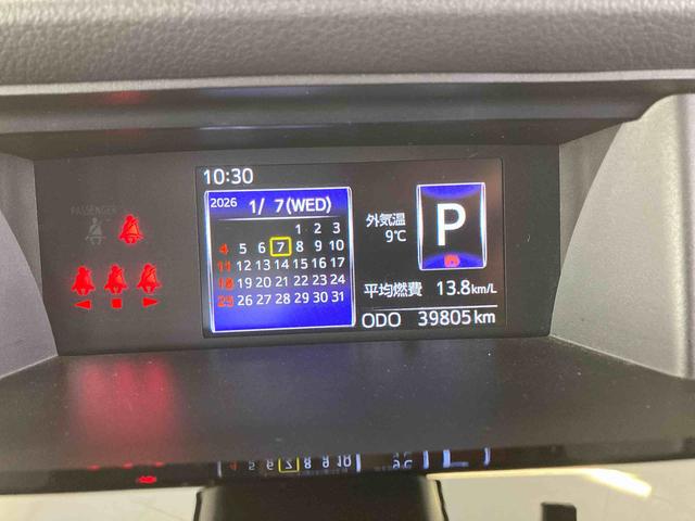 ルーミーカスタムG−T9インチメモリーナビ(TV CD/DVD 録音 Bluetooth)・バックカメラ・ターボ・LEDヘッドランプ・ETC車載器・両側パワースライドドア・キーフリーシステム・クルーズコントロール(和歌山県)の中古車