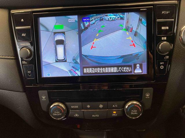 エクストレイル20Xi9インチメモリーナビ(TV CD/DVD 録音 Bluetooth)・全方位モニター・前ドラレコ・プロパイロット・パワーバックドア・LEDヘッドランプ・シートヒーター・ETC車載器・キーフリー(和歌山県)の中古車