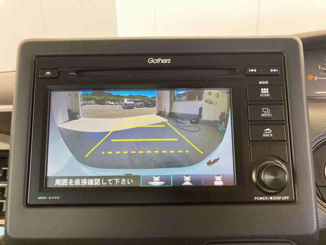 Ｎ−ＢＯＸＬディスプレイオーディオ・バックカメラ・前後ドラレコ・追従型クルーズコントロール・ＬＥＤヘッドランプ・両側パワースライドドア・キーフリーシステム・ＣＡＢ・ＳＡＢ（和歌山県）の中古車