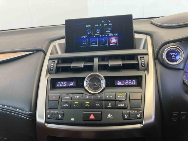 NXNX300h バージョンL純正SDナビ(CD/DVD 録音 Bluetooth)・全方位モニター・ETC車載機・追従型クルーズコントロール・前席パワーシート・パドルシフト・パワーバックドア・シートヒーター・シートエアコン(和歌山県)の中古車