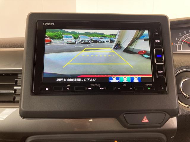 N−BOXカスタムLスタイル+ブラックメモリーナビ(TV CD/DVD 録音 Bluetooth)・バックカメラ・追従型クルーズコントロール・LEDヘッドランプ・キーフリーシステム・両側パワースライドドア・ETC(和歌山県)の中古車