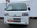 ２ＷＤ　ＭＴ　荷台作業灯　フォグランプ（和歌山県）の中古車