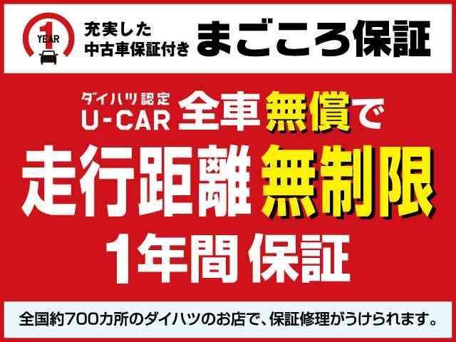 タントＸ　車いす対応スローパー／電動ウインチ／１年保証／ナビ／２．８万キロ／車いす対応スローパー／電動ウインチ（リモコン付き）／１年保証／車検受渡し／衝突軽減ブレーキ／ナビ／バックカメラ／ドラレコ／コーナーセンサー／１年保証／左側電動スライドドア／ＬＥＤライト（大阪府）の中古車